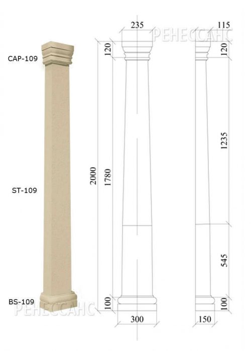 Пилястра CAP 109