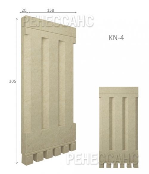 Кронштейн фасадный KNF 4