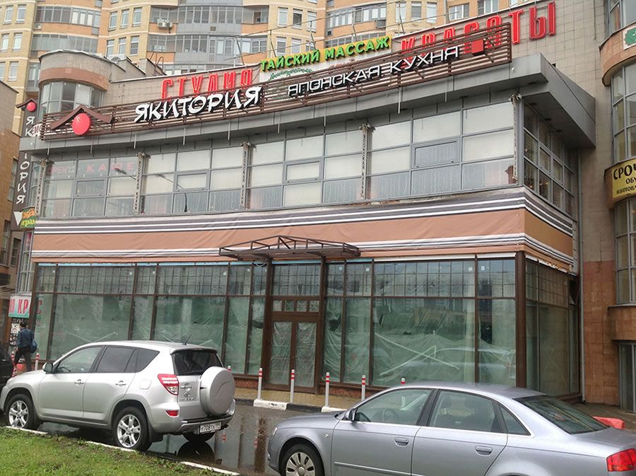 Отделка фасада магазина Келли