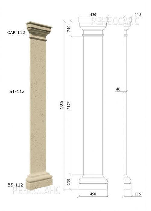 Пилястра CAP 112