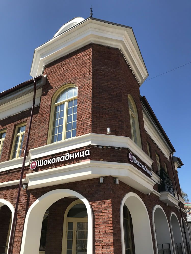 Отделка фасада кафе-ресторана Шоколадница