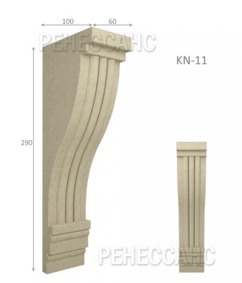Кронштейн фасадный KNF 11