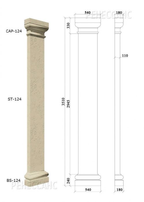 Пилястра CAP 124