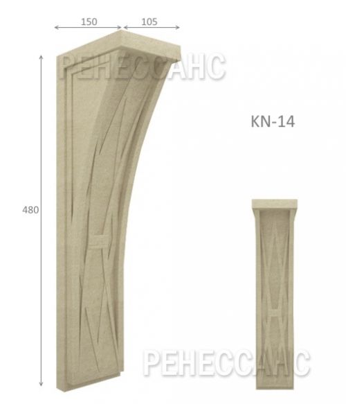 Кронштейн фасадный KNF 14